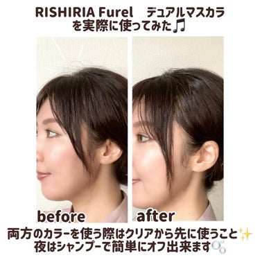 デュアルマスカラ/RISHIRIA Furel/その他スタイリングを使ったクチコミ（4枚目）