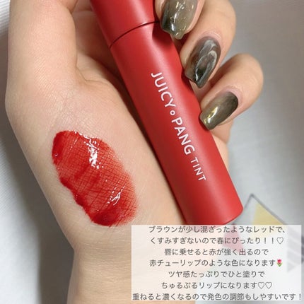 アピュー ジューシーパン ティント/A’pieu/リップティントを使ったクチコミ(3枚目)