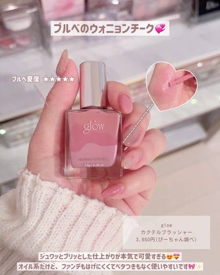 ぴーちゃん🧡インスタでコメント返信 on LIPS 「☑︎スライドすればする程お安くなります💰実際使ってみて、ブルベ..」(5枚目)