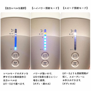 光美容器 光エステ＜ボディ＆フェイス用＞ ES-WP98/Panasonic/ボディケア美容家電を使ったクチコミ（3枚目）