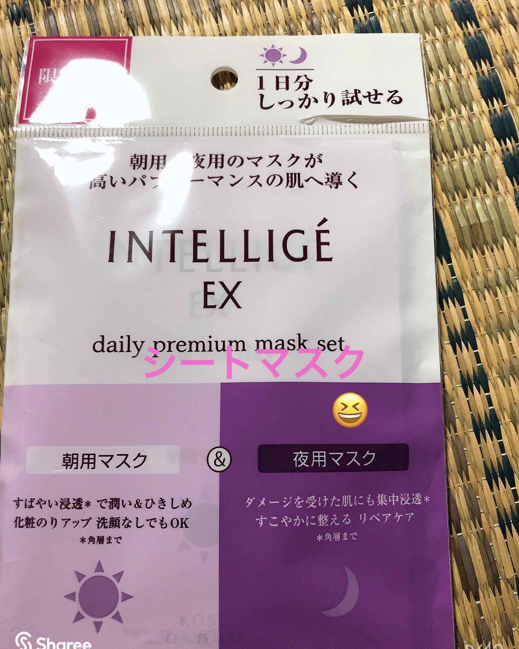 フリープラス マイルドシャワー/フリープラス/ミスト状化粧水を使ったクチコミ(1枚目)