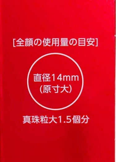 ネイチャーコンク薬用リンクルケアジェルクリーム/ネイチャーコンク/オールインワン化粧品を使ったクチコミ（7枚目）