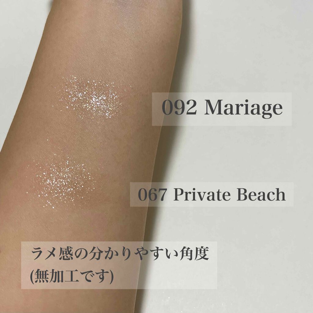 アディクション ザ アイシャドウ/ADDICTION/単色アイシャドウを使ったクチコミ(3枚目)