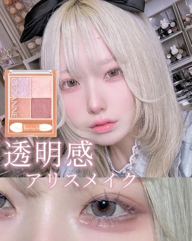 ジルスチュアート ブルーミングラッシュ　ニュアンスカーラー 10 rosy haze dream(限定色)/JILL STUART/マスカラを使ったクチコミ（1枚目）