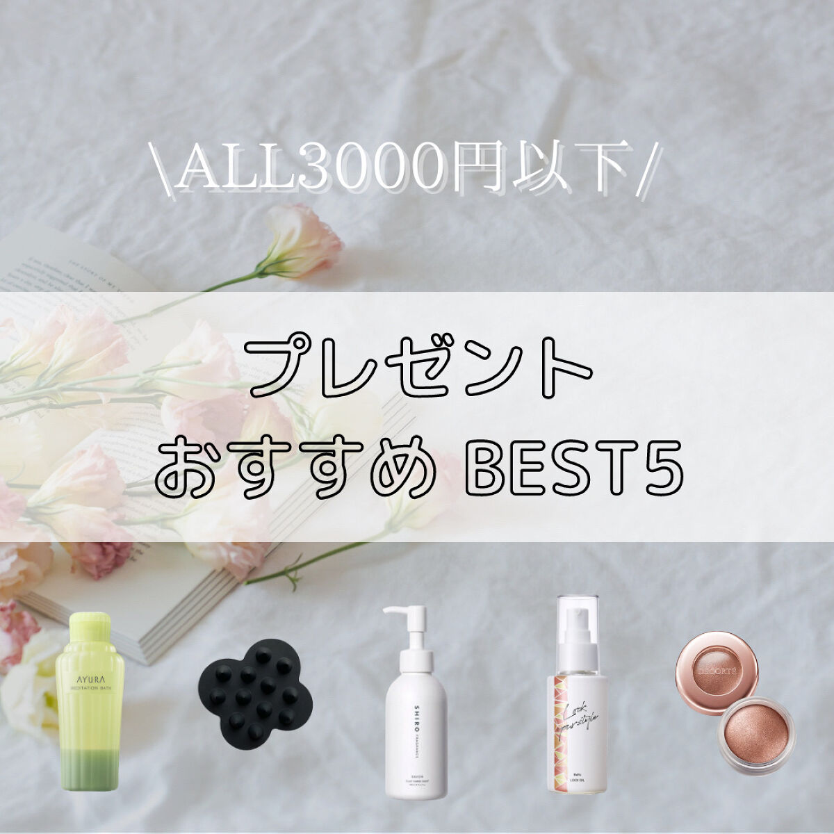 uka scalp brush kenzan/uka/スカルプブラシを使ったクチコミ（1枚目）