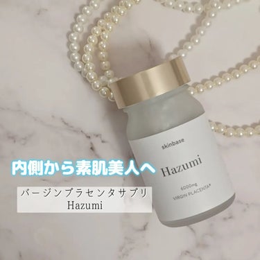 Hazumi バージンプラセンタサプリのクチコミ「美容専門家がプロデュースした
バージンプラセンタサプリ『Hazumi』

こんな方にオススメ
.....」（1枚目）