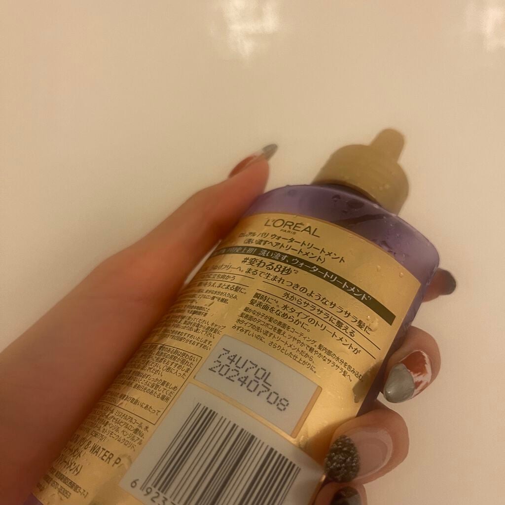 ãŠã©ãŒã¿ãŒããªãŒãã¡ã³ã/ãã¬ã¢ã« ããª/æŽãæµããã¢ããªãŒãã¡ã³ãã䜿ã£ãã¯ãã³ãïŒ4æç®ïŒ