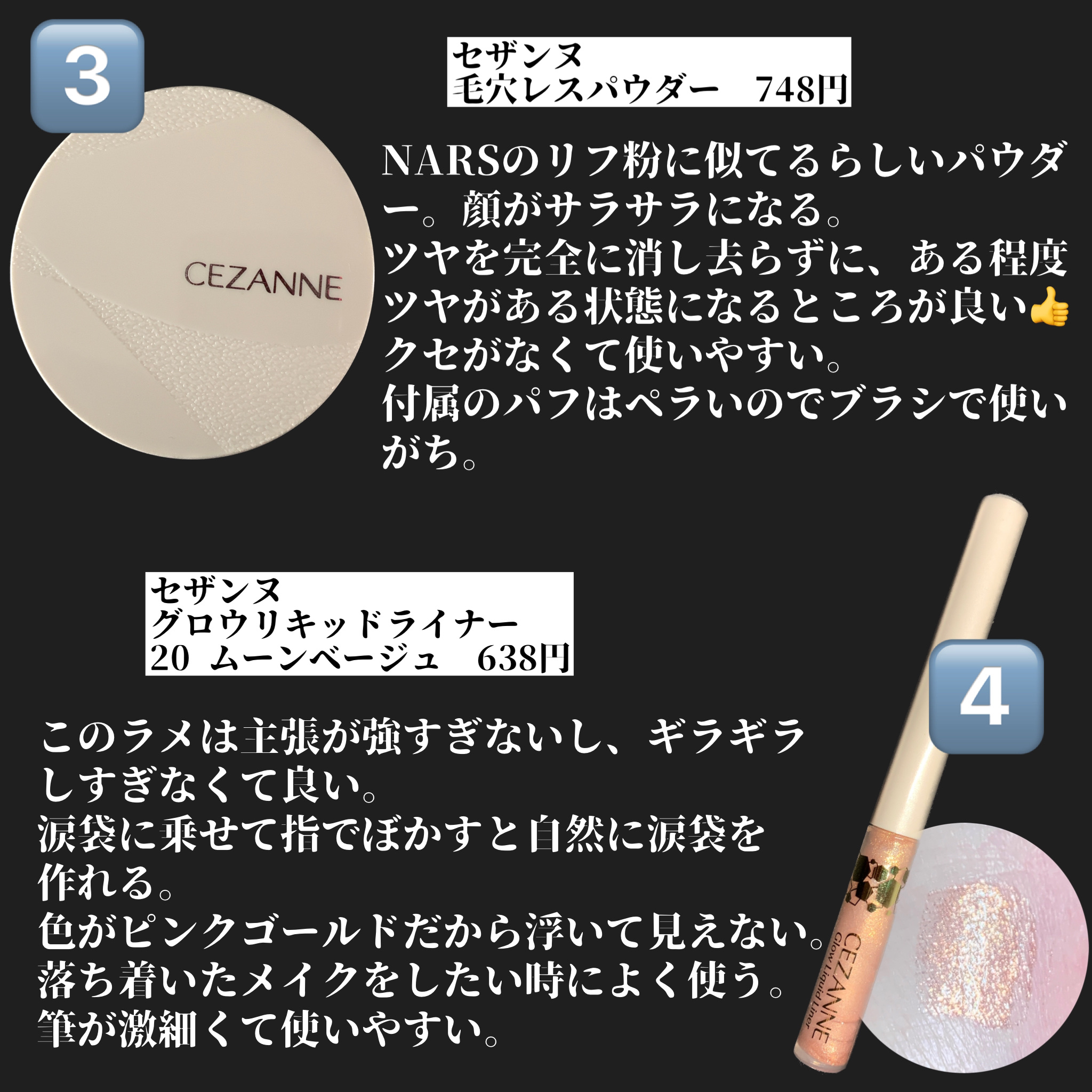 プロ アイ パレット/CLIO/アイシャドウパレットを使ったクチコミ（3枚目）