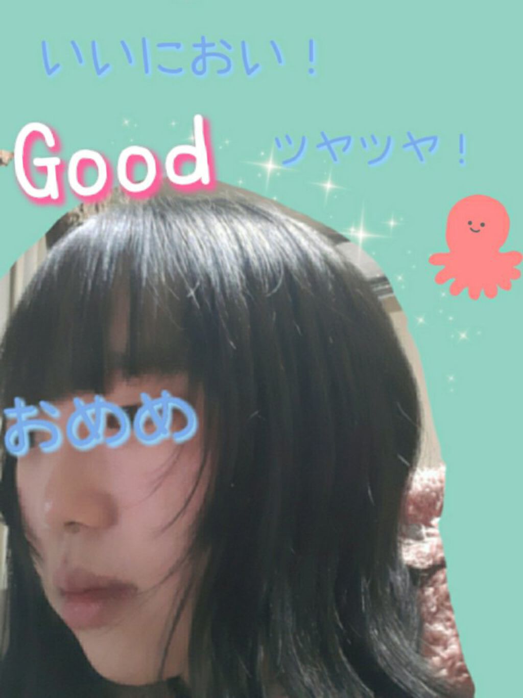 エイトザタラソ バランシングセラム&スムースリペア 美容液オイル/エイトザタラソ/ヘアオイルを使ったクチコミ(3枚目)