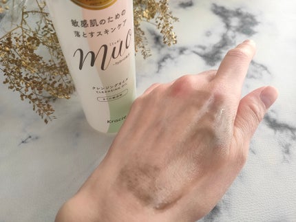 ミュオ クレンジングオイル/muo/オイルクレンジングを使ったクチコミ(4枚目)