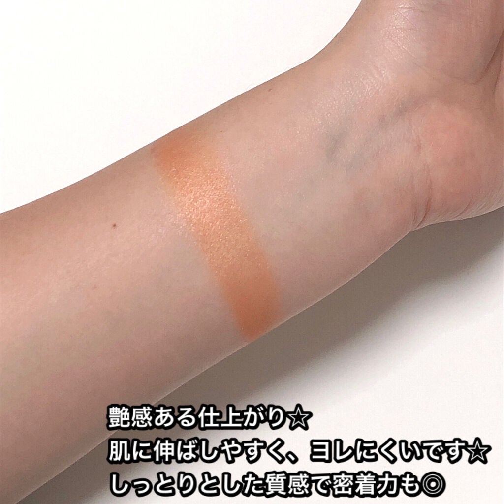 アイグロウ ジェム/DECORTÉ/ジェル・クリームアイシャドウを使ったクチコミ(5枚目)