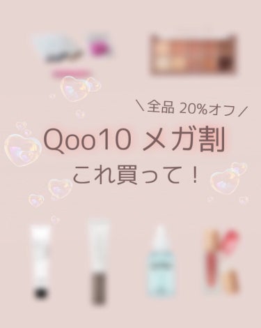 EYE2IN 低刺激 セルフプロ用 まつげパーマ 3種 セット/Qoo10/その他キットセットを使ったクチコミ（1枚目）