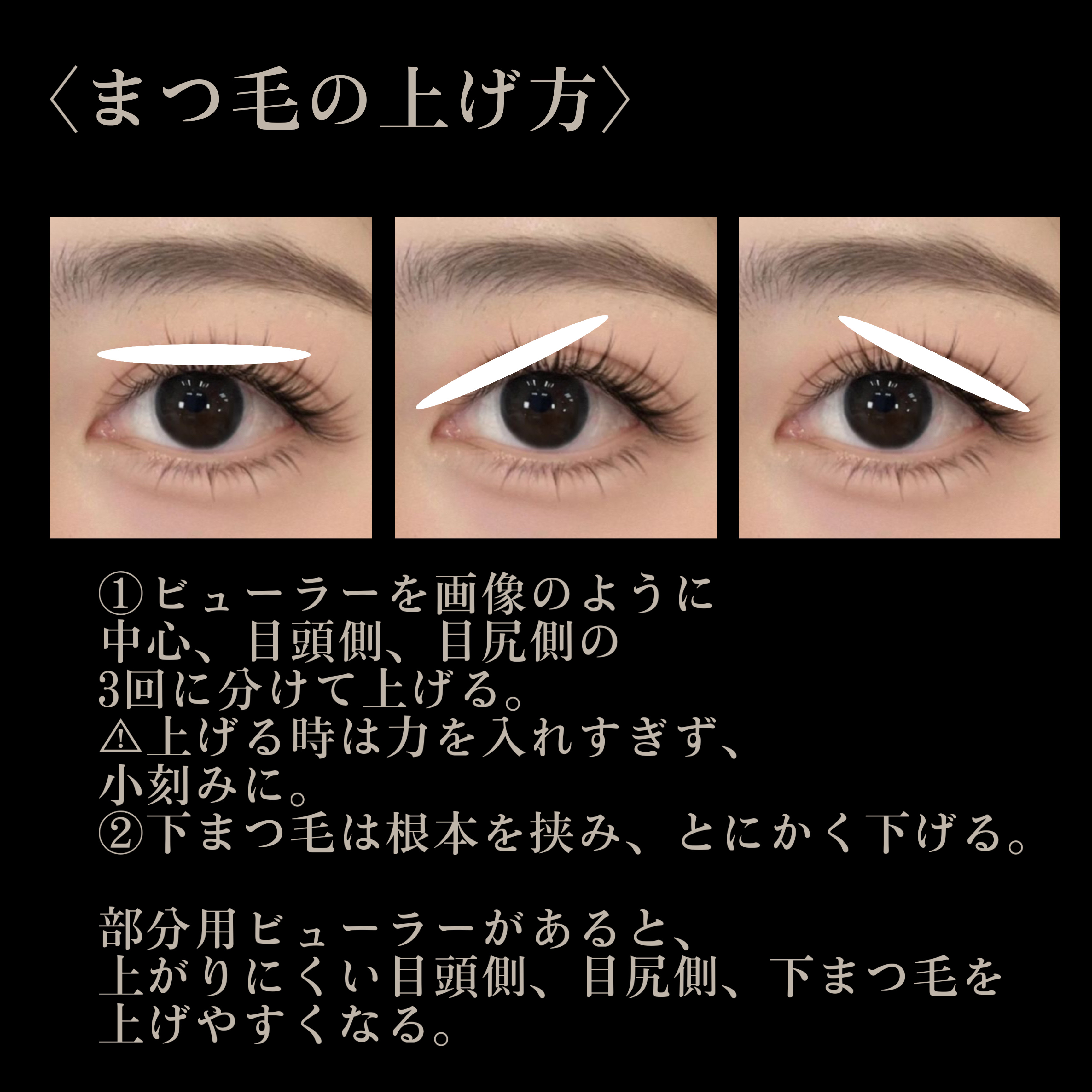 エテュセ アイエディション (マスカラベース)/ettusais/マスカラ下地を使ったクチコミ（3枚目）