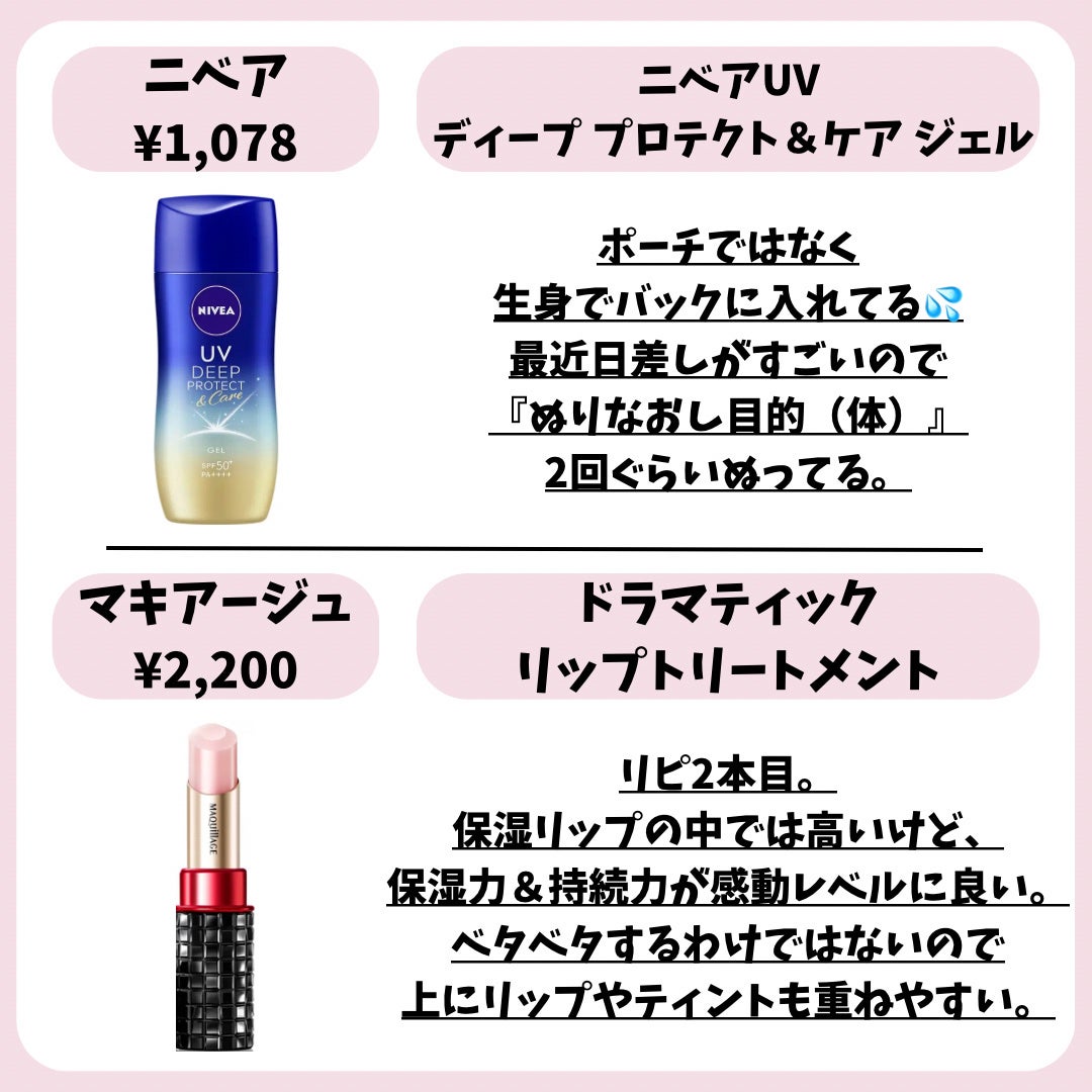 3wayスリムシェードライナー/キャンメイク/リキッドアイライナーを使ったクチコミ(7枚目)