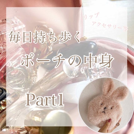 サンテ ボーティエ(医薬品)/参天製薬/その他を使ったクチコミ(1枚目)