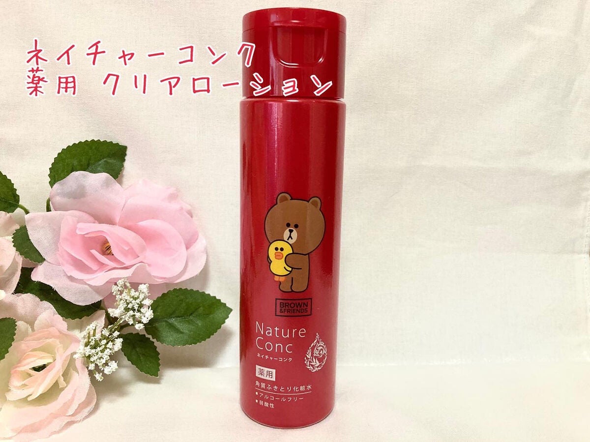 ネイチャーコンク 薬用クリアローション/ネイチャーコンク/拭き取り化粧水を使ったクチコミ(1枚目)