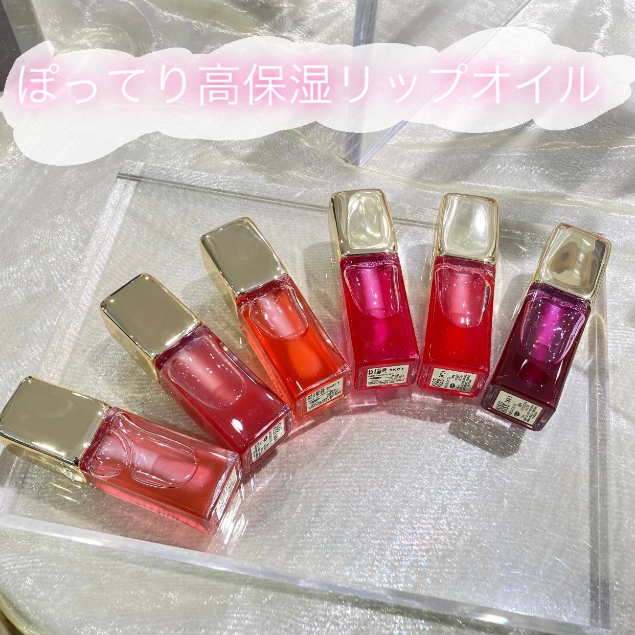 ぽみた/Pomita@美容のお兄さん🥝 on LIPS 「2/1〜発売!!ゲランより超高保湿❣️ぽってり仕上げのリップオ..」(1枚目)