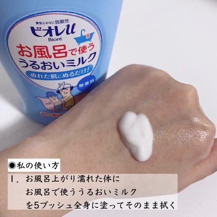 ホホバオイル/無印良品/ボディオイルを使ったクチコミ(3枚目)