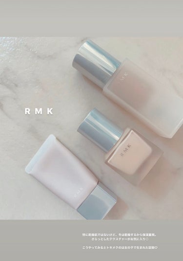 RMK メイクアップベース/RMK/化粧下地を使ったクチコミ（1枚目）