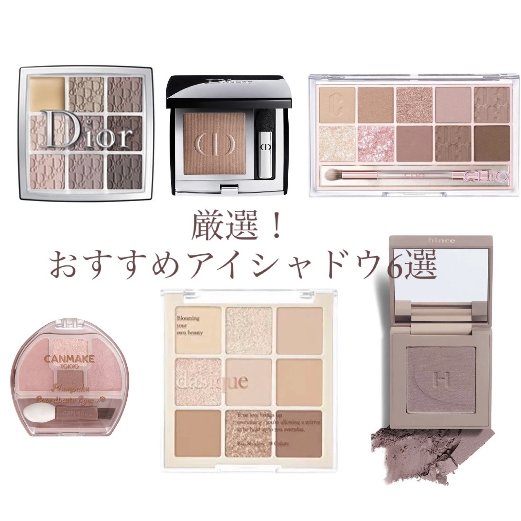 モノ クルール クチュール/Dior/単色アイシャドウを使ったクチコミ（1枚目）