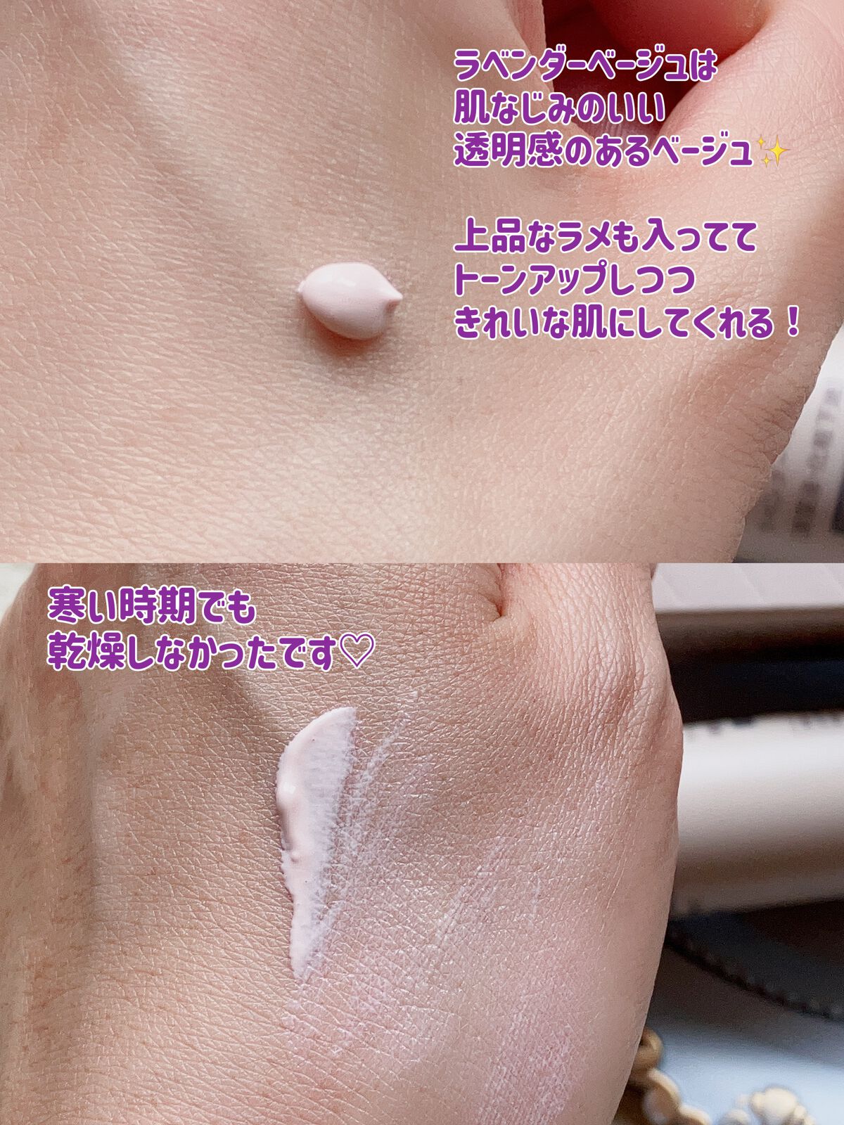 ミネラルインナートリートメントベース/エトヴォス/化粧下地を使ったクチコミ（2枚目）