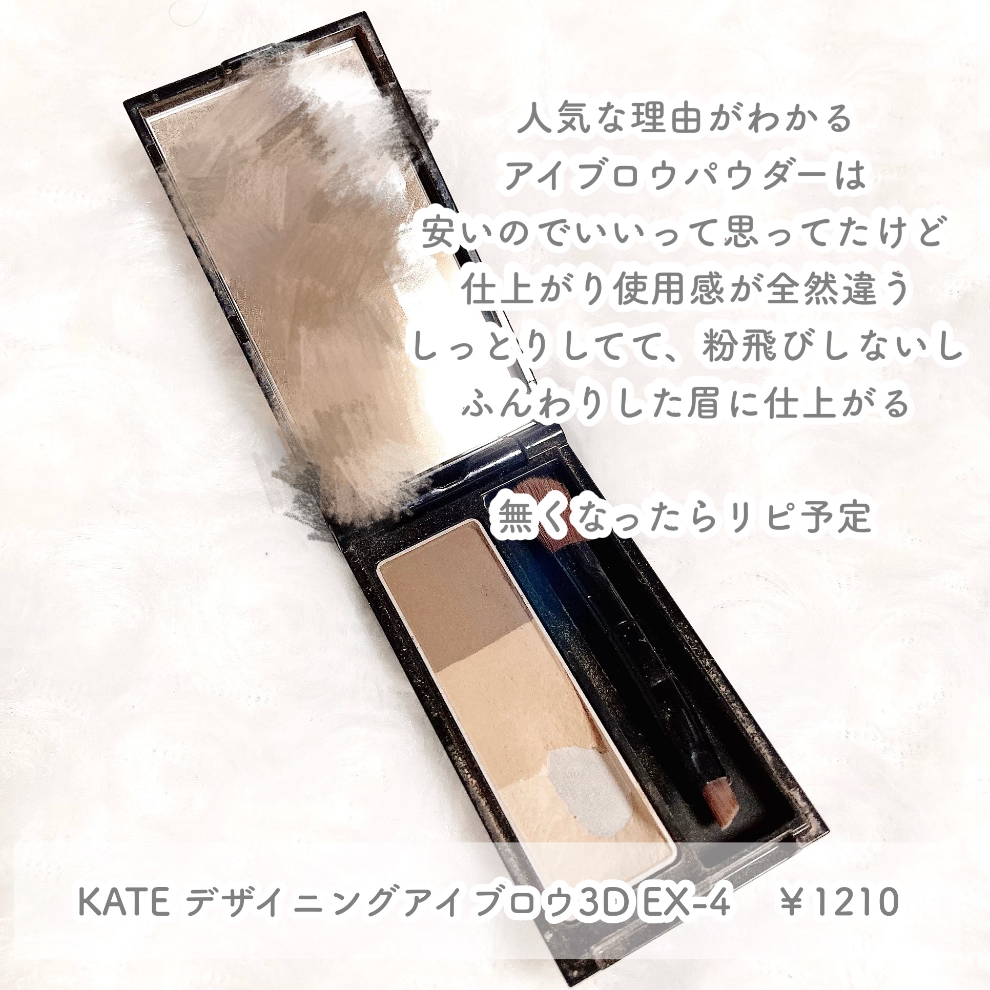 パーフェクトスタイリストアイズ/キャンメイク/アイシャドウパレットを使ったクチコミ（2枚目）