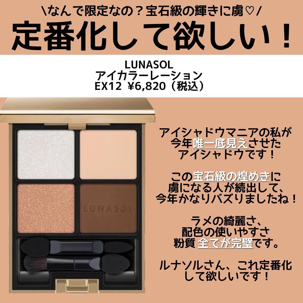 ラ プードル オートニュアンス/Elégance/プレストパウダーを使ったクチコミ(7枚目)