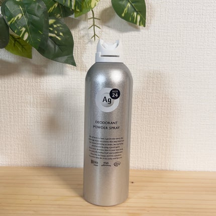 パウダースプレー (無香性)/エージーデオ24/デオドラント・制汗剤を使ったクチコミ(1枚目)
