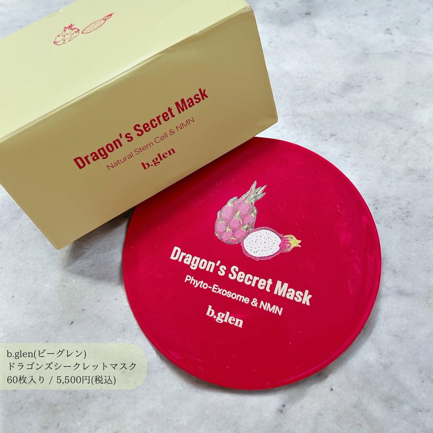 ドラゴンズシークレットマスク (60枚入り)/b.glen/シートマスク・パックを使ったクチコミ(1枚目)