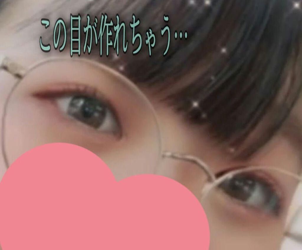 プロ アイ パレット/CLIO/アイシャドウパレットを使ったクチコミ（2枚目）