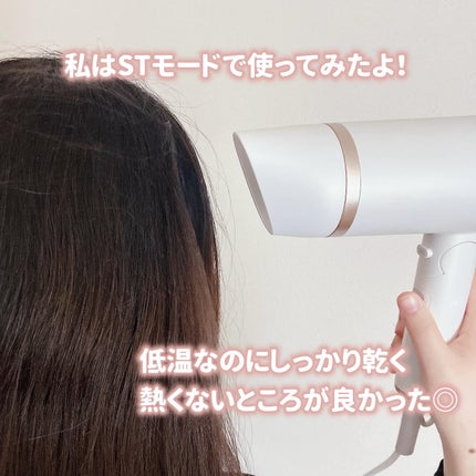 プリヴィレージュ モッズ・ヘアドライヤー スムーズEX(MHD-1263)/mod's hair/ドライヤーを使ったクチコミ(3枚目)