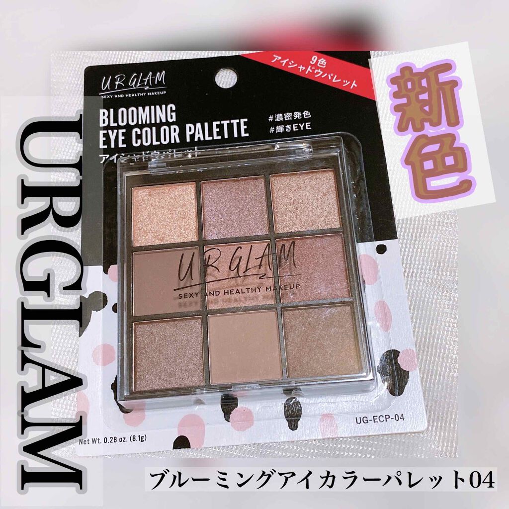 UR GLAM　BLOOMING EYE COLOR PALETTE/U R GLAM/アイシャドウパレットを使ったクチコミ（1枚目）