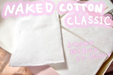 NAKED COTTON CLASSIC/White Rabbit/コットンを使ったクチコミ（2枚目）