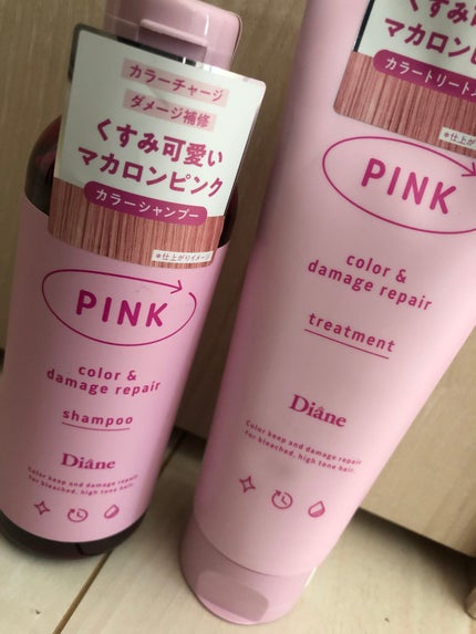 カラーシャンプー&トリートメント/ダイアン/市販シャンプーを使ったクチコミ(1枚目)