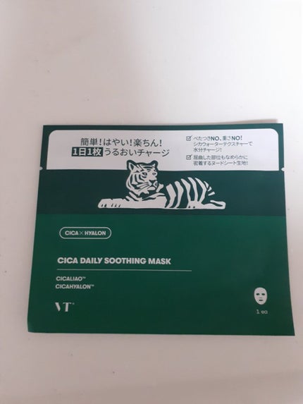 CICA デイリースージングマスク/VT/シートマスク・パックを使ったクチコミ(1枚目)