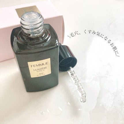 ルミエール ヴァイタルC/FEMMUE/ブースター・導入液を使ったクチコミ(7枚目)