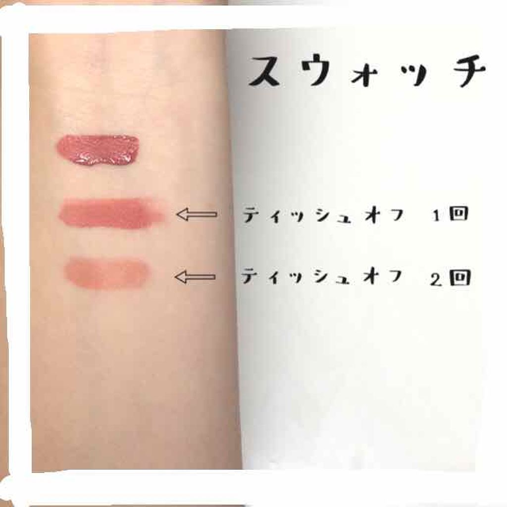 ジューシーパン ムースティント/A’pieu/リップティントを使ったクチコミ(2枚目)