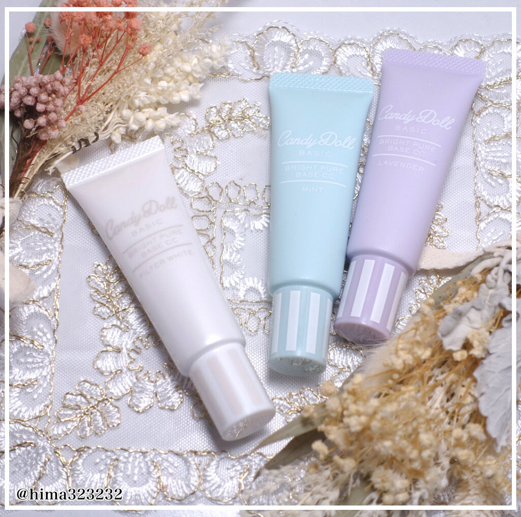 【8個セット】ブライトピュアベースCC お肌ちゅるん下地 ラベンダー 8個セット】ブライトピュアベースCC お肌ちゅるん下地