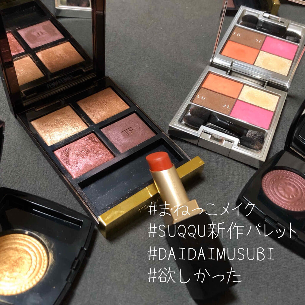 オンブル プルミエール クレーム プードゥル 56 グランドゥール/CHANEL/単色アイシャドウを使ったクチコミ（1枚目）