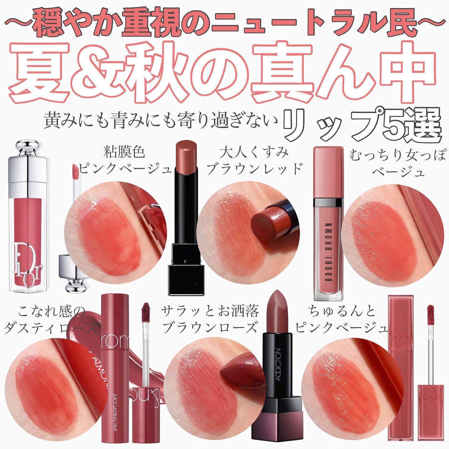 ザ リップスティック シアー/ADDICTION/口紅を使ったクチコミ（1枚目）