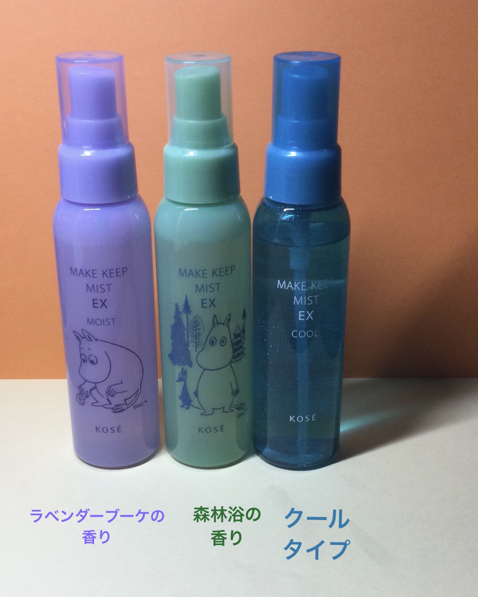 メイク キープ ミスト EX COOL R/コーセーコスメニエンス/フィックスミストを使ったクチコミ（2枚目）