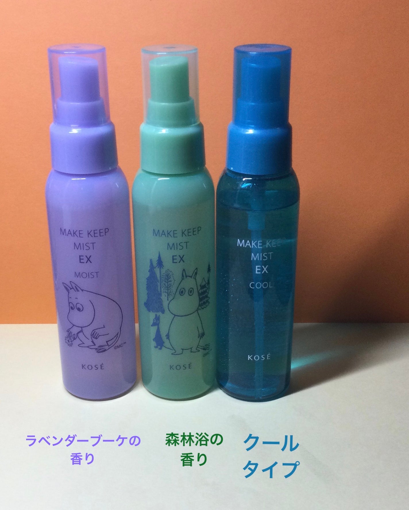 メイク キープ ミスト EX/コーセーコスメニエンス/フィックスミストを使ったクチコミ(2枚目)