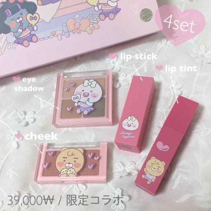 TWICE Edition カバーメイクアップセット/カカオフレンズ/メイクアップキットを使ったクチコミ(2枚目)