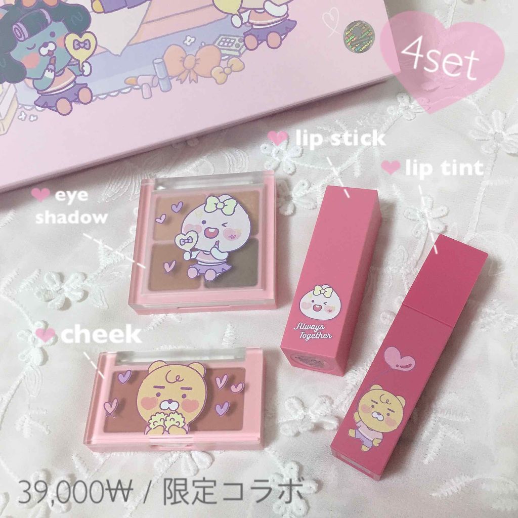 限定メイクアップキット】TWICE Edition カバーメイクアップ 限定メイクアップキット】TWICE Edition カバーメイクアップ
