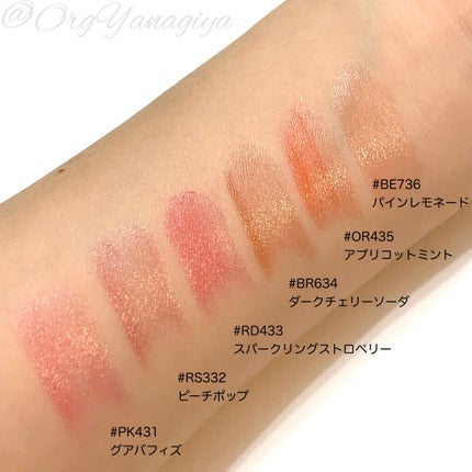 ドラマティックルージュEX/マキアージュ/口紅を使ったクチコミ(4枚目)