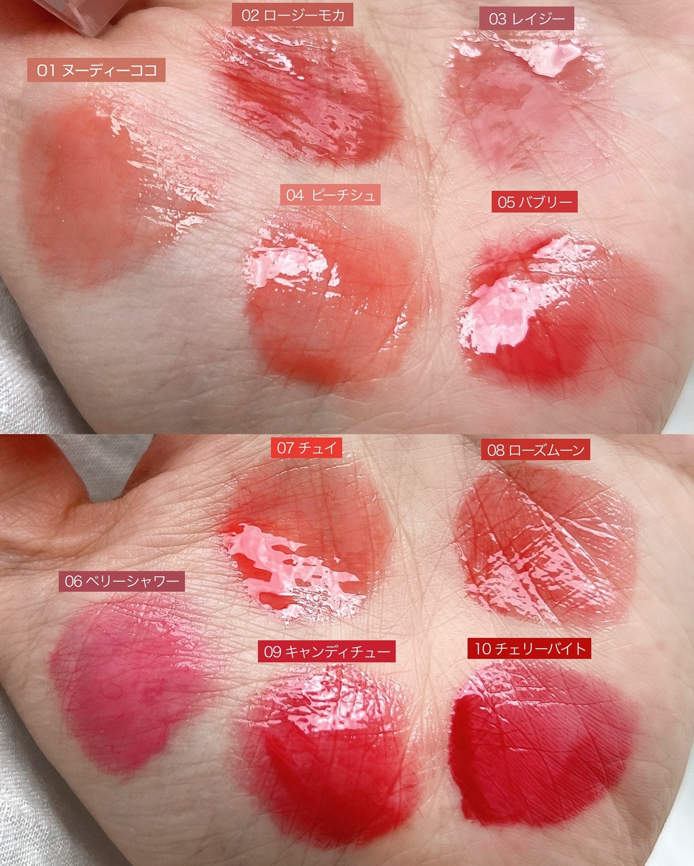 グレイズバウンシングティント/2aN/リップティントを使ったクチコミ(7枚目)