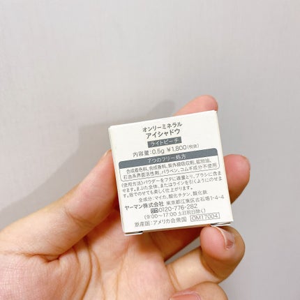 アイシャドウ/ONLY MINERALS/単色アイシャドウを使ったクチコミ(6枚目)