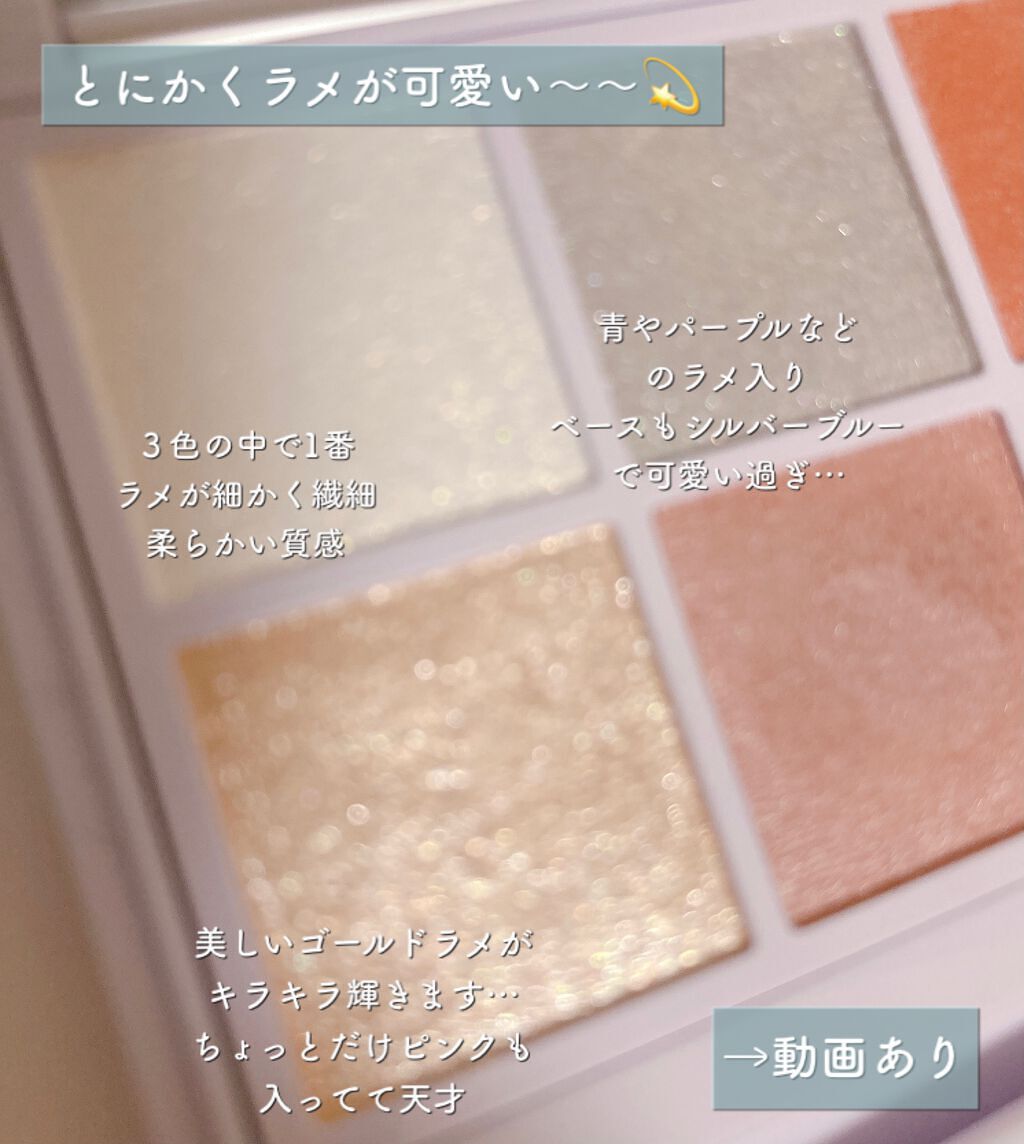 オーラクリエイション/BLEND BERRY/アイシャドウパレットを使ったクチコミ(8枚目)