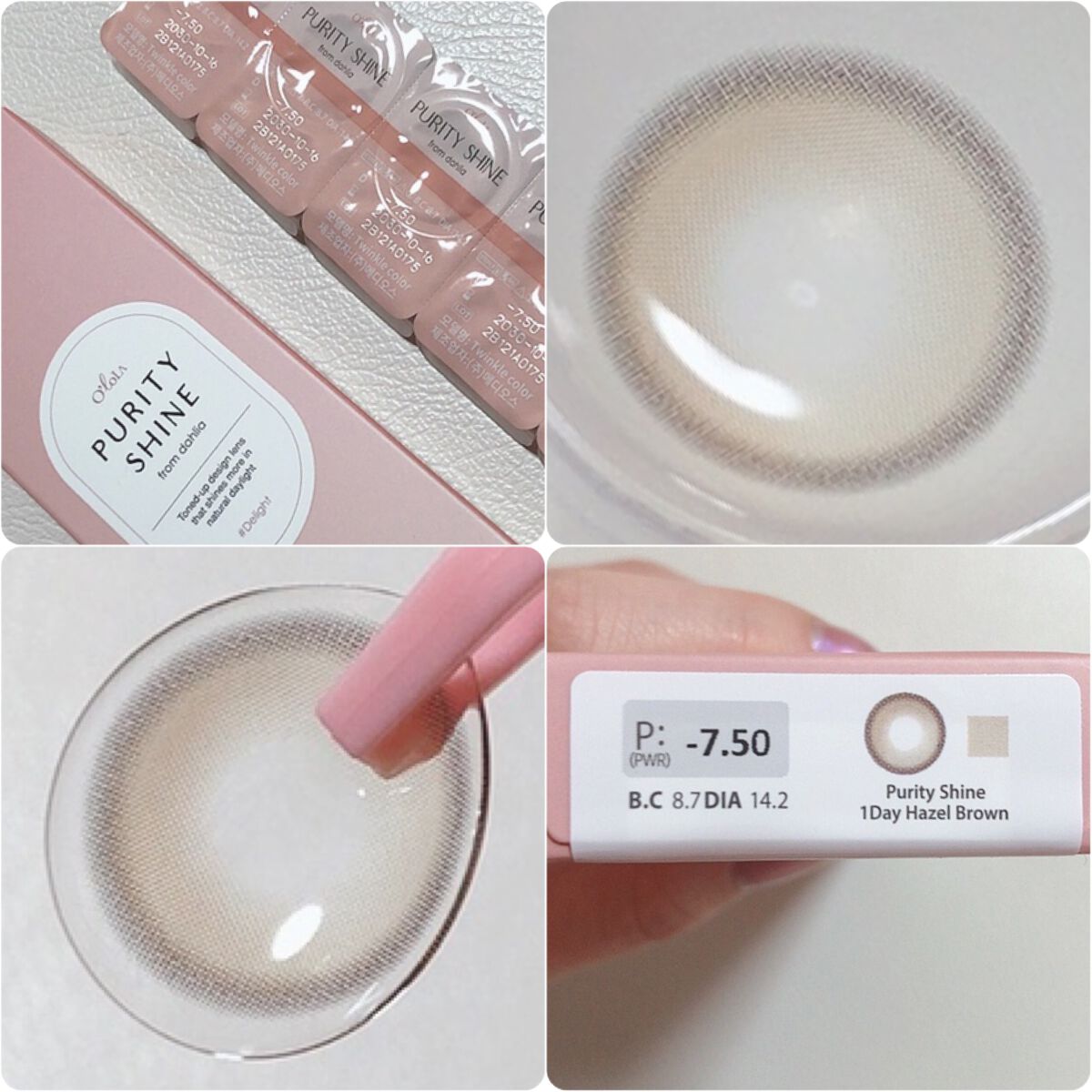 ピュアリティーシャインワンデー(PURITYSHINE 1day)/OLOLA/ワンデー(1DAY)カラコンを使ったクチコミ(2枚目)