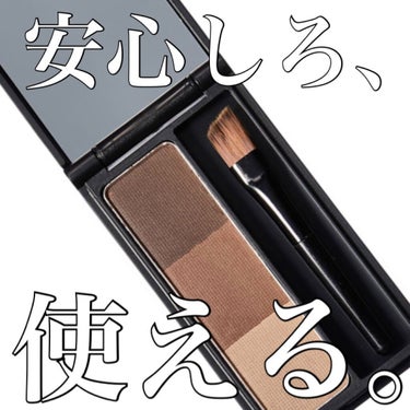 UR GLAM　EYEBROW POWDER BR-2 ナチュラルブラウン/U R GLAM/パウダーアイブロウを使ったクチコミ（1枚目）